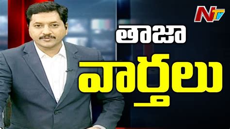ntv news today at 9pm